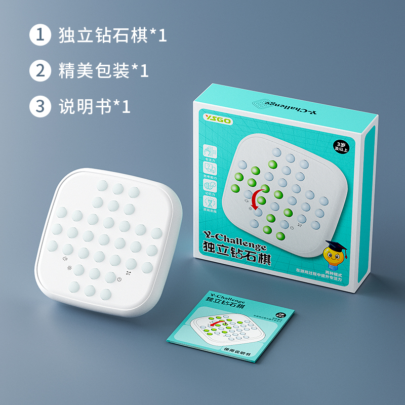 YS2808K 中文獨立鑽石棋