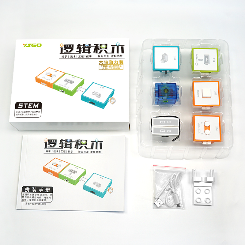 YS2985D 邏輯香蕉视频APP下载污-六軸動力套裝