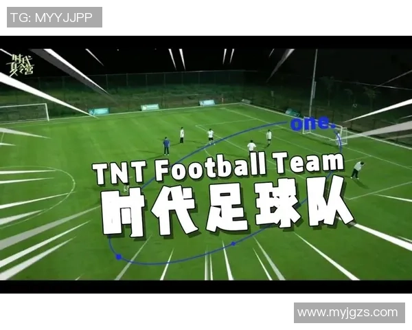 TNT与足球明星的对比分析：谁更具影响力与魅力