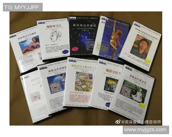 深圳篮球队心理素质深度对比分析与提升策略探讨